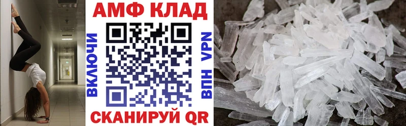 АМФ Premium Ясногорск