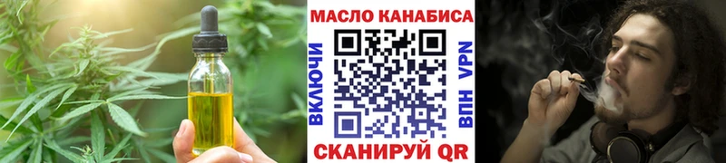 Cannafood марихуана  наркота  Ясногорск 