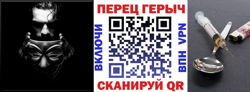 Героин белый  дарнет шоп  Ясногорск 