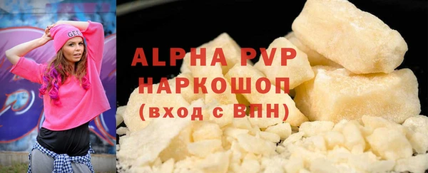 jwh Арсеньев