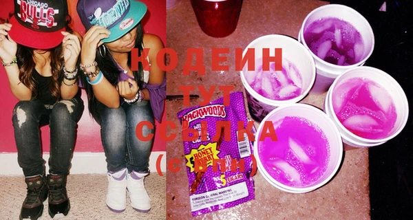винт Армянск