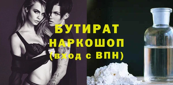 экстази Аркадак