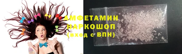 бошки Балабаново