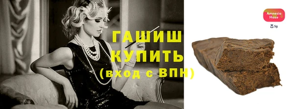 винт Армянск