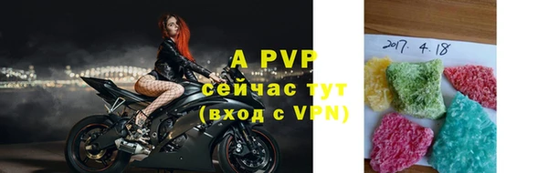 mdpv Балахна