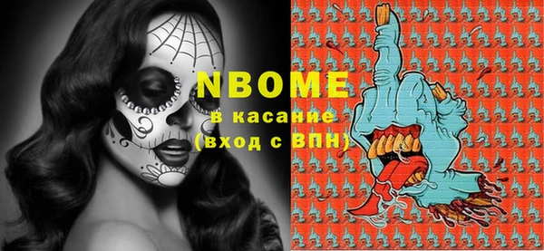 экстази Аркадак