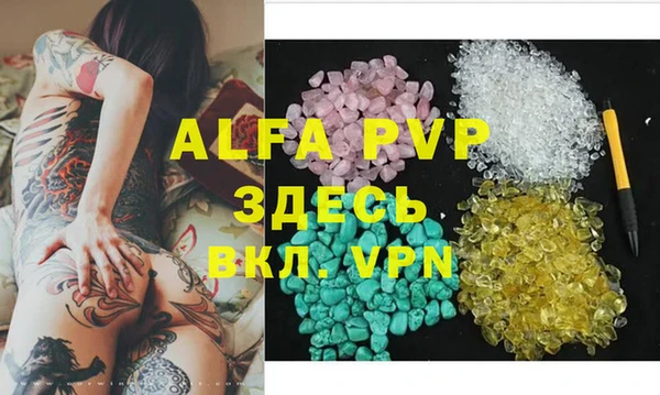 mdpv Балахна