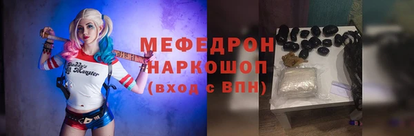 mdpv Балахна