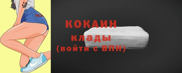экстази Аркадак