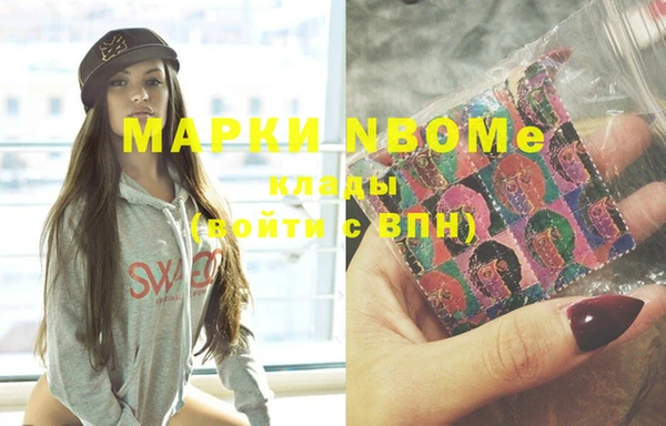экстази Аркадак