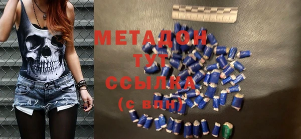 винт Армянск