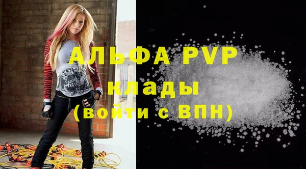 mdpv Балахна