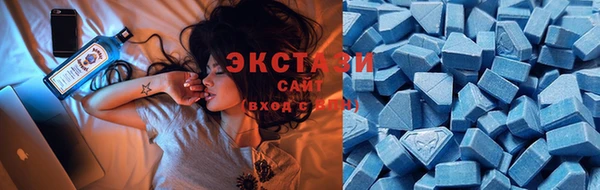 экстази Аркадак