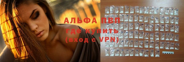 винт Армянск