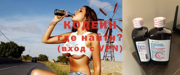 винт Армянск
