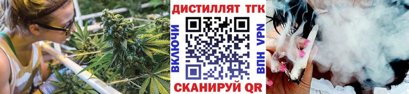 купить наркотик  Ясногорск  ТГК вейп с тгк 